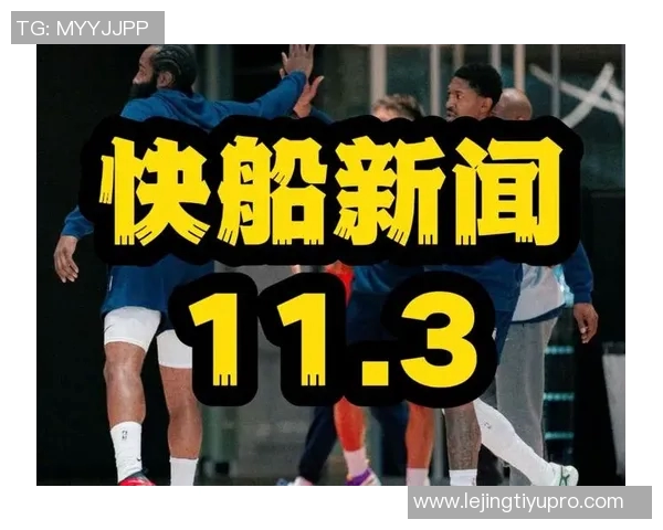 快船伤病名单清空明日全员出战热火迎战之战